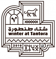 Winter at Tantora 2 (MMG Production)