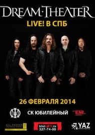 Dream Theatre Concert Grand Stadium saint Petersbourg 26/2/14