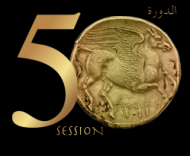 Festival International de Carthage 2014